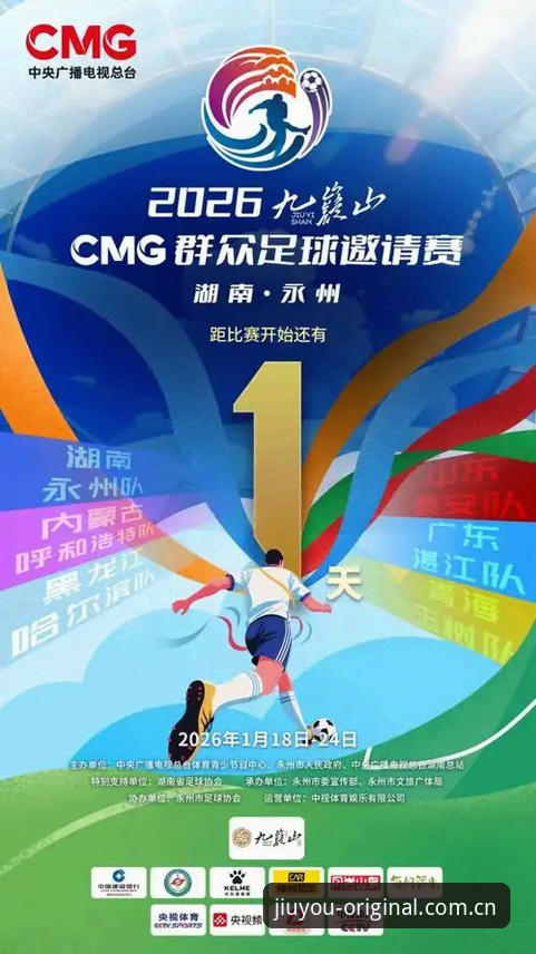 九游娱乐平台赛事数据实用指南：JIUYOU中国电竞比分网，小白也能三分钟看懂