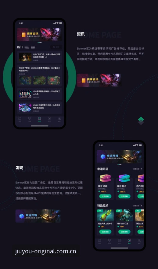 九游JIUYOU中国电竞比分网到底藏了什么秘密，让核心玩家疯狂输入键盘？